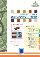 page 1 thumbnail
