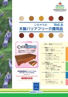 page 1 thumbnail