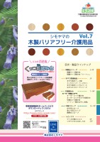 page 1 thumbnail