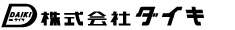 株式会社タイキ